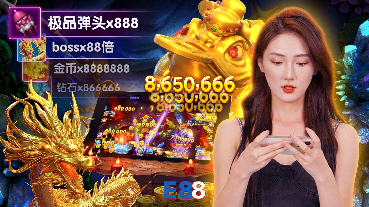 E88