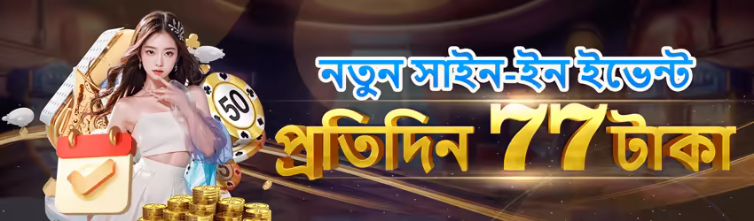 Zk77 game app for Pakistan players