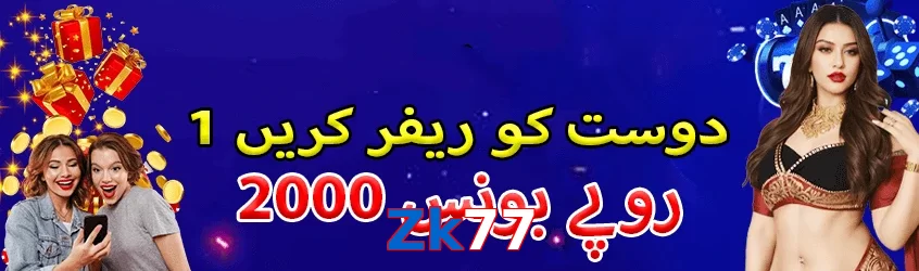 Zk77 game app for Pakistan players